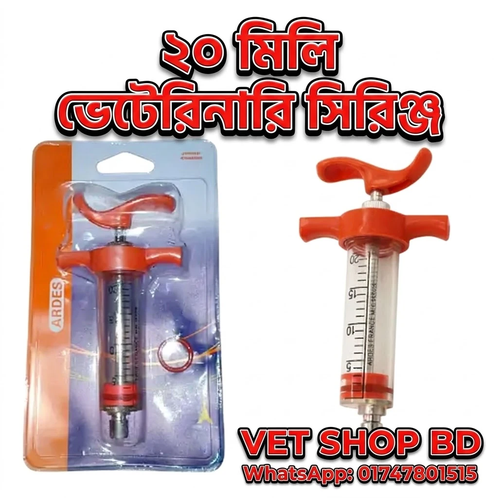 France Vet Syringe 20ml