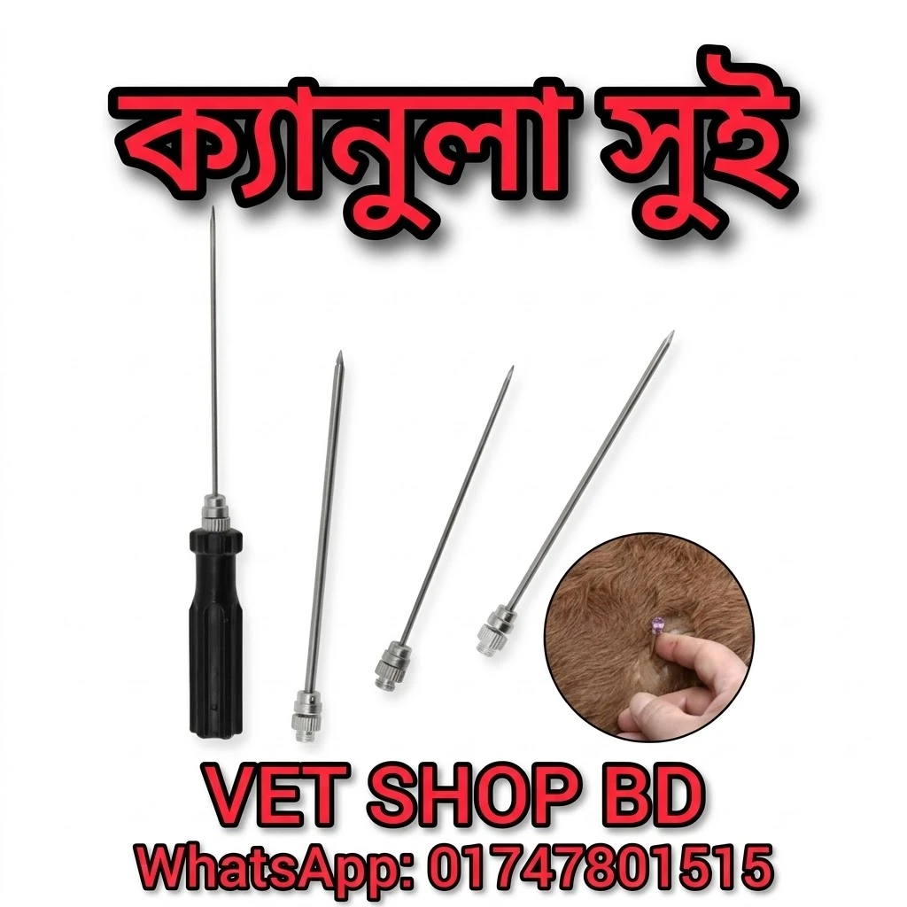 Trocar Cannula China