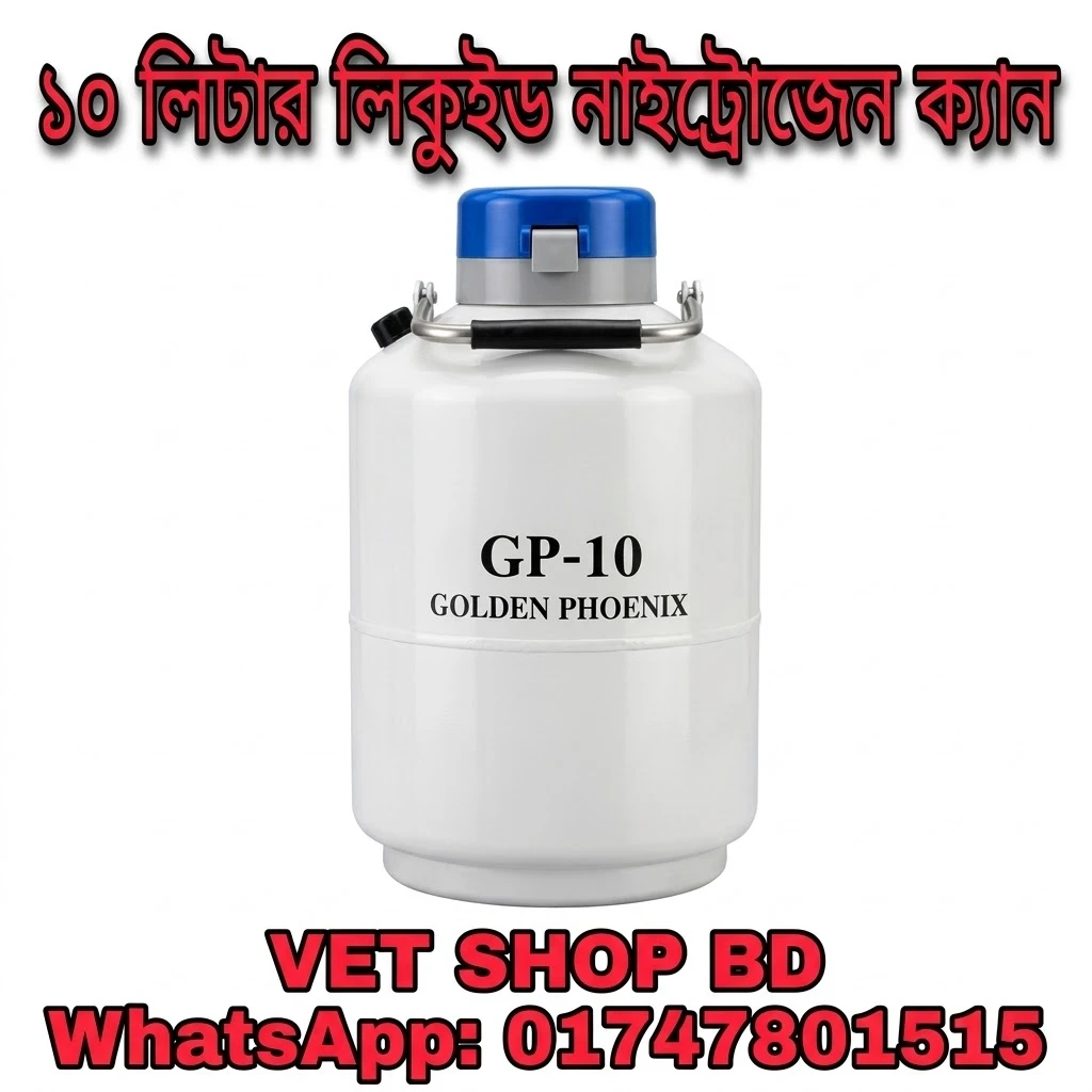 Golden Phoenix Liquid Nitrogen Can 10L | ১০ লিটার লিকুইড নাইট্রোজেন ক্যান |
