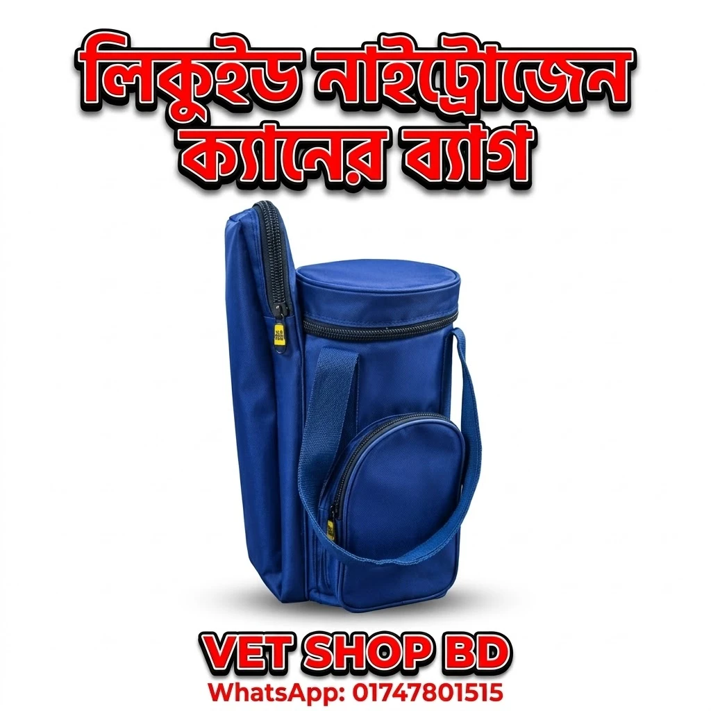 2.30L Liquid Nitrogen Can Carry Bag (Updated Model) – লিকুইড নাইট্রোজেন ক্যানের ব্যাগ |