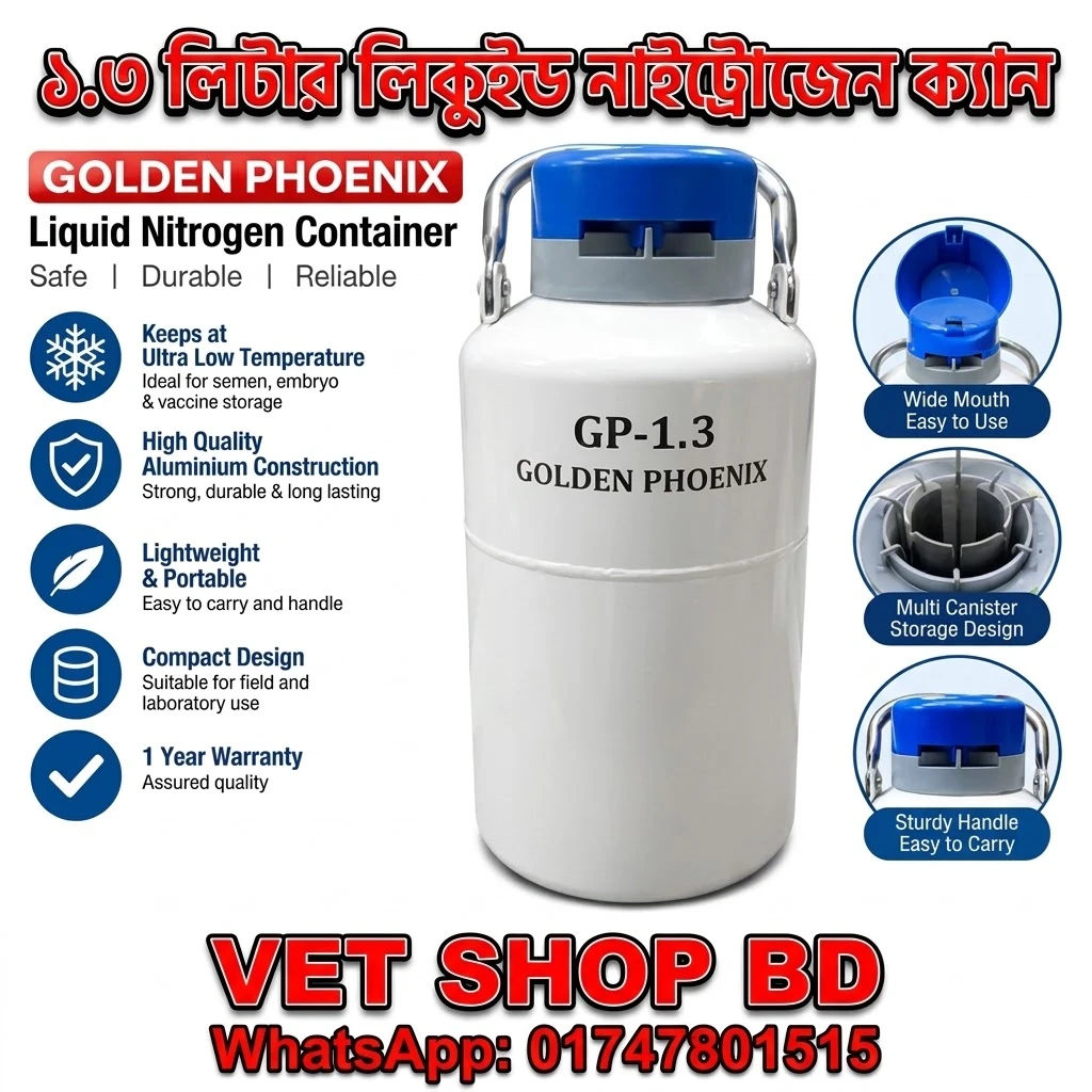 Golden Phoenix Liquid Nitrogen Can 1.3L | ১.৩ লিটার লিকুইড নাইট্রোজেন ক্যান.....