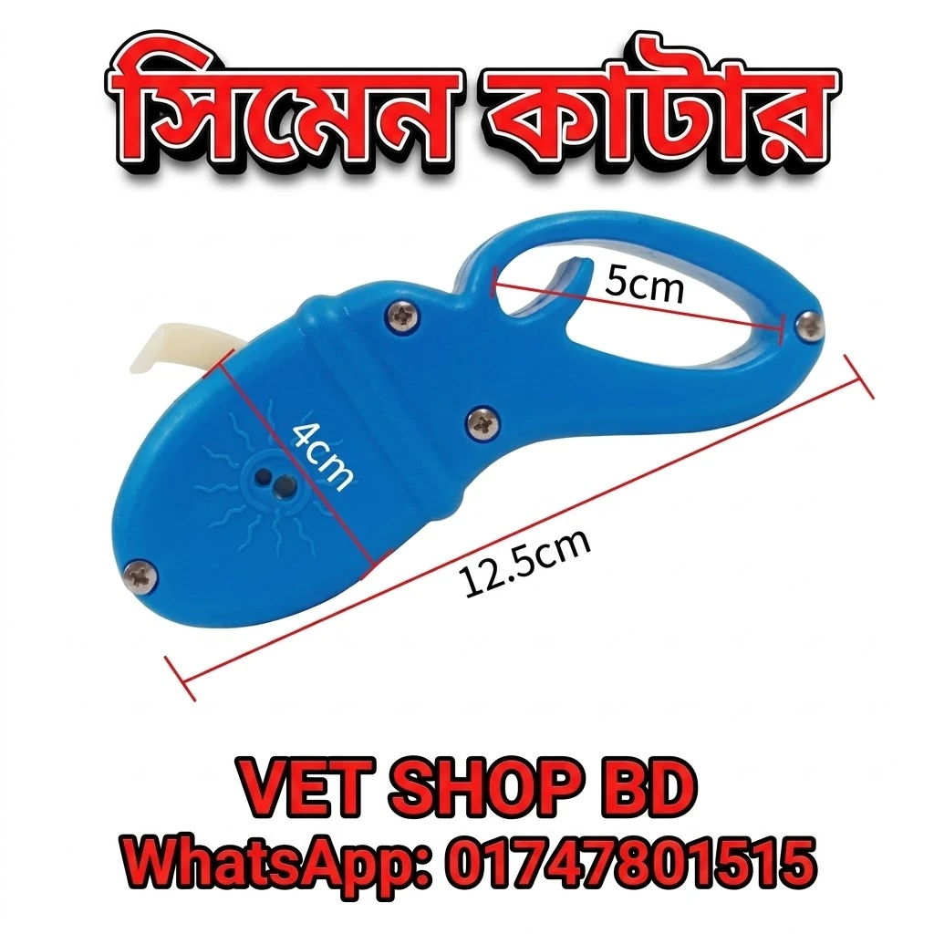 Straw Semen Cutter Machine for Insemination - Germany Coppi | জার্মানি কপি সিমেন কাটিং মেশিন