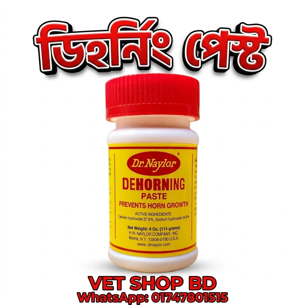 ehorning Paste for Calves | বাছুরের শিং ওঠা বন্ধ করার পেস্ট